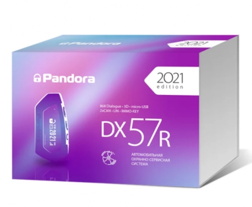 Pandora DX-57R
